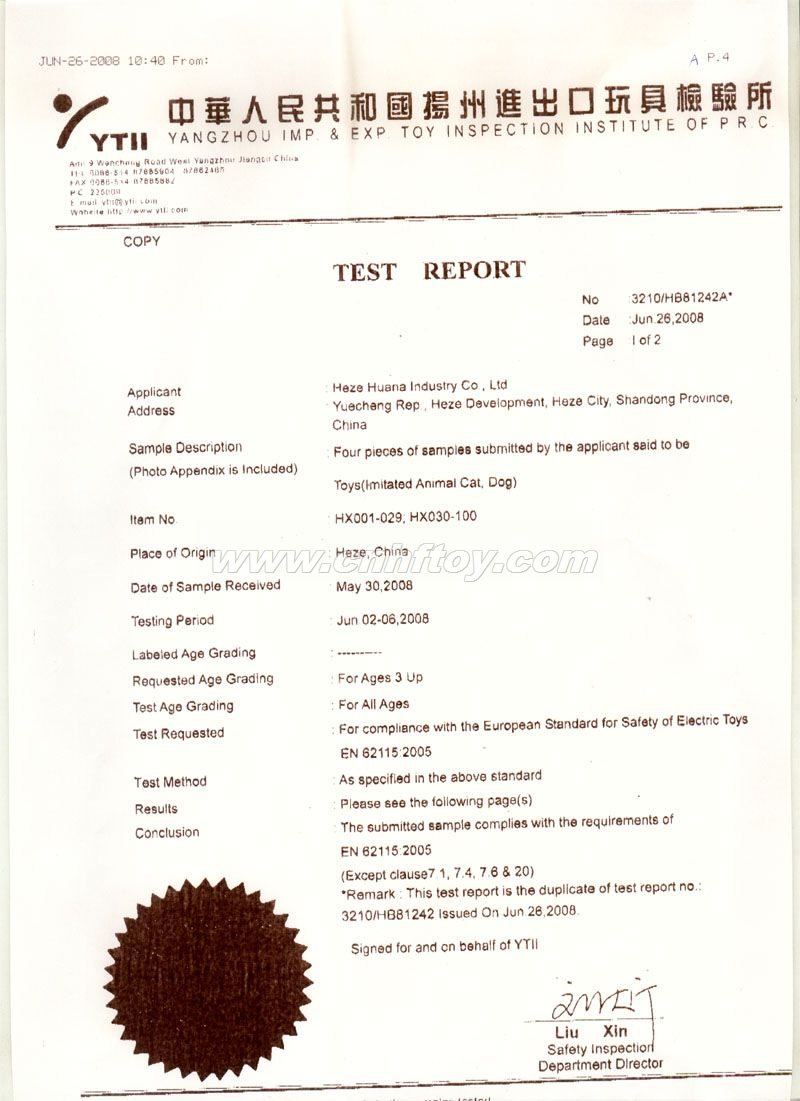 資質證書(shū)：A001 (3)義烏楚傑工藝品有限公司