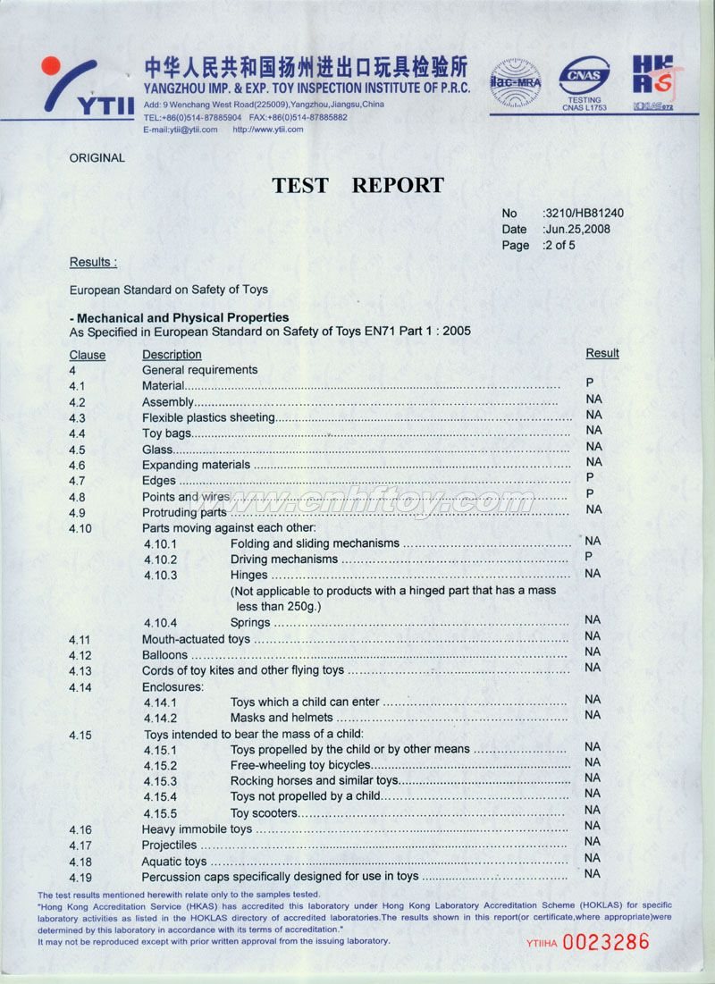 資質證書(shū)：EN-71003義烏楚傑工藝品有限公司