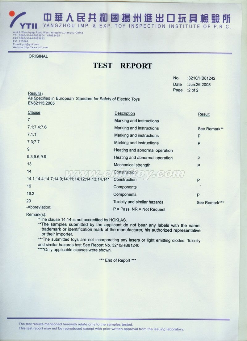 資質證書(shū)：EN-6211503義烏楚傑工藝品有限公司