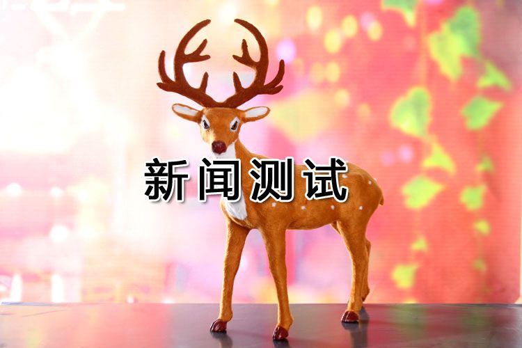 試測試測試測試